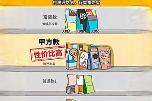 乔大将军！乔治半场11中6得17分2板2断 正负值为+13