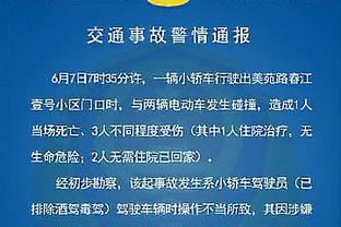 难挽败局！范乔丹出战44分钟 20中10砍赛季新高32分&另有15助4板