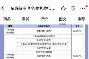 沪媒：国足不要想着身后有退路，为自己争得出线主动权才是真