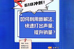 特雷-杨10000分3500助且命中1000个三分历史最快 力压库里利拉德