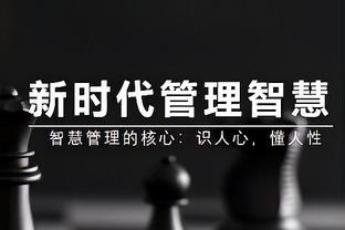 明日湖人战太阳：浓眉八村塁范德彪大概率出战 詹姆斯出战成疑