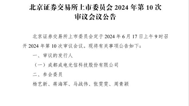 全市场：为留住小基耶萨，尤文希望先和他续约至2026年